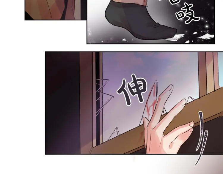 第3话 他不见了！我慌了！ 第9页