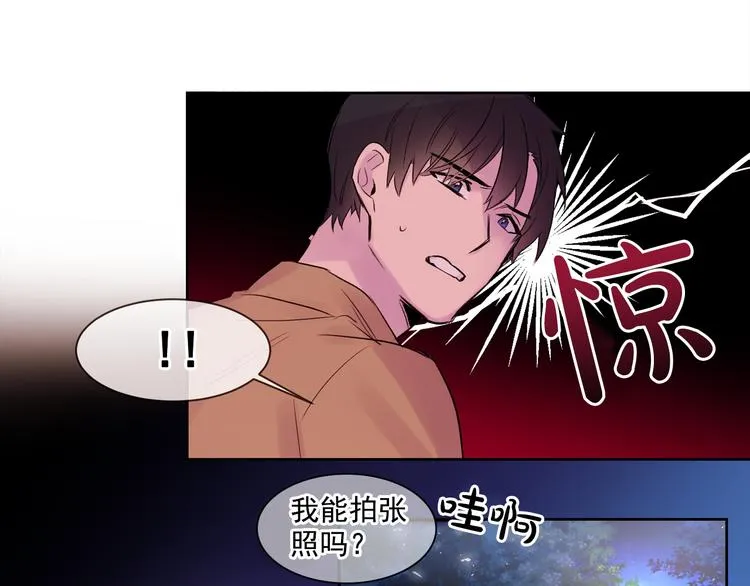 第3话 他不见了！我慌了！ 第39页