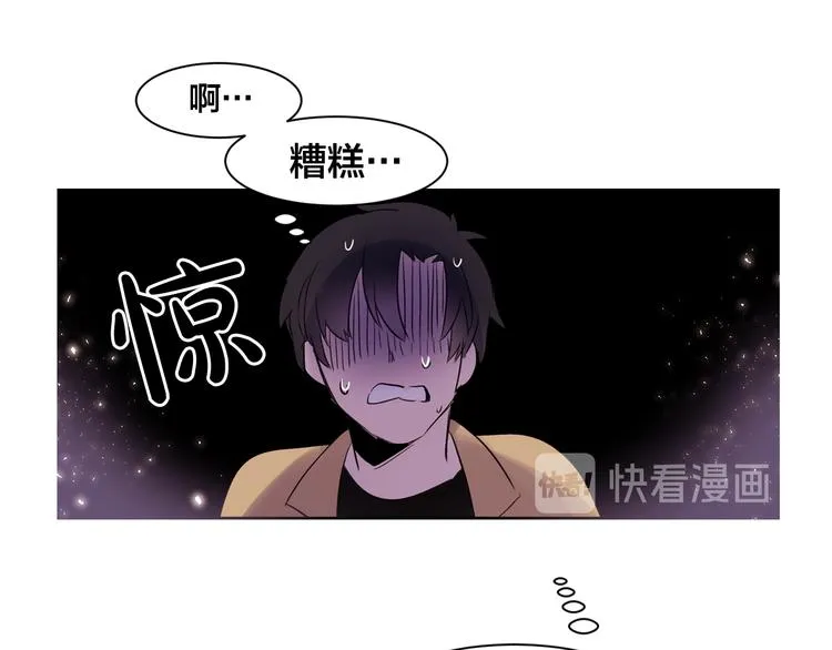 第4话 猫先生说 第4页