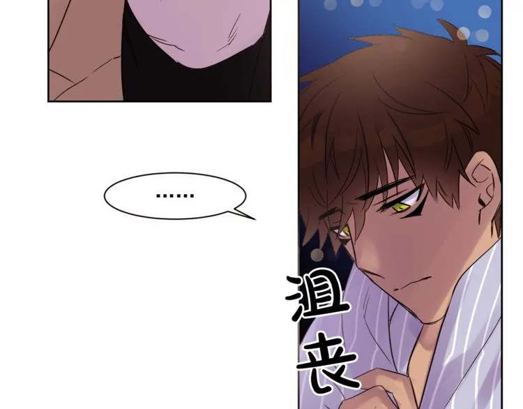 第4话 猫先生说 第10页