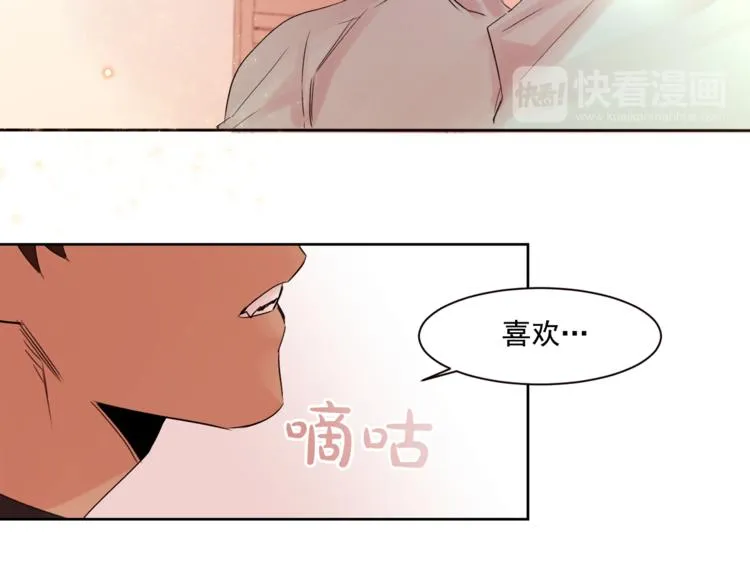 第4话 猫先生说 第58页