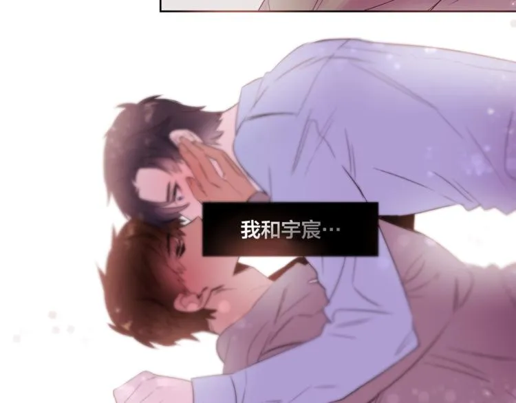 第5话 想你，我的主人 第65页