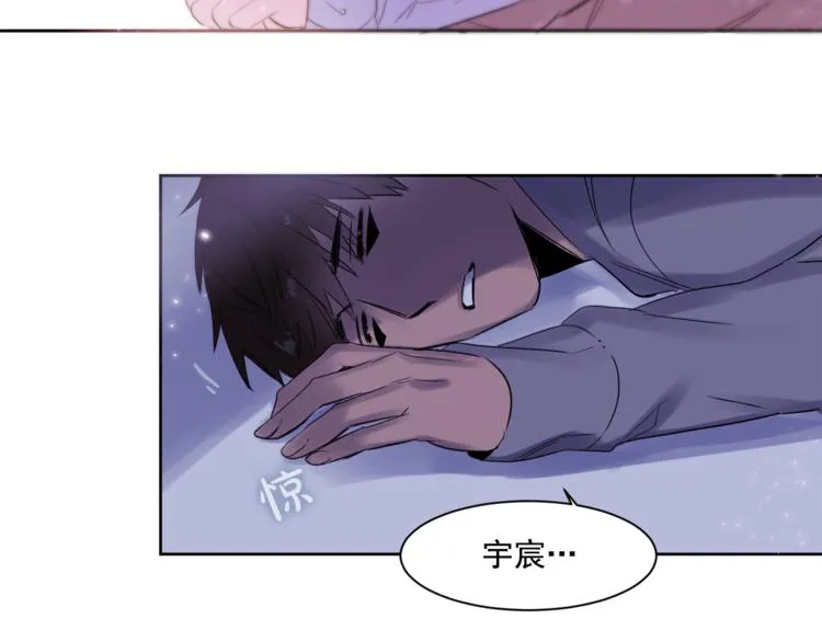 第5话 想你，我的主人 第66页
