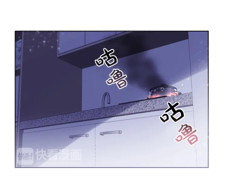 第5话 想你，我的主人 第67页