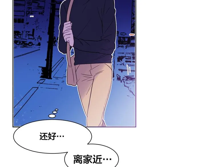 第5话 想你，我的主人 第75页