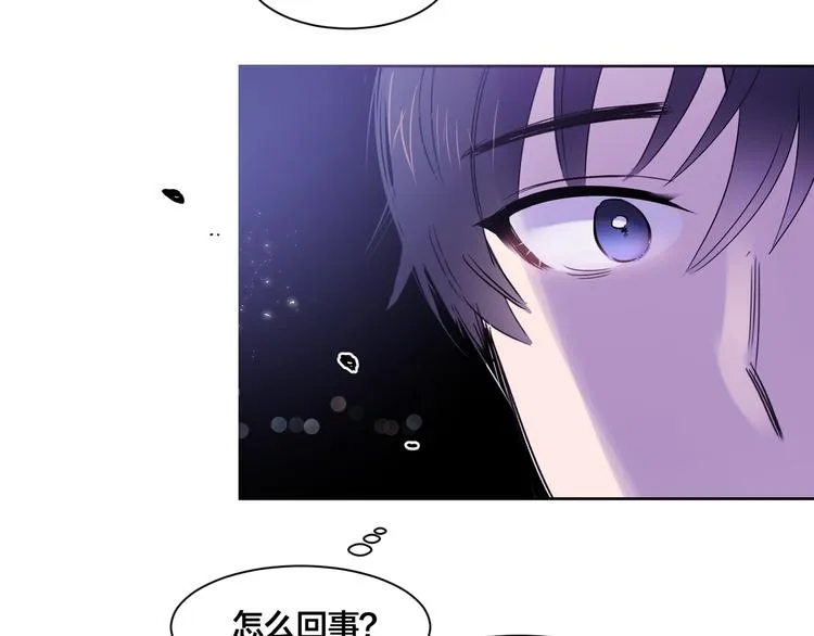 第5话 想你，我的主人 第76页