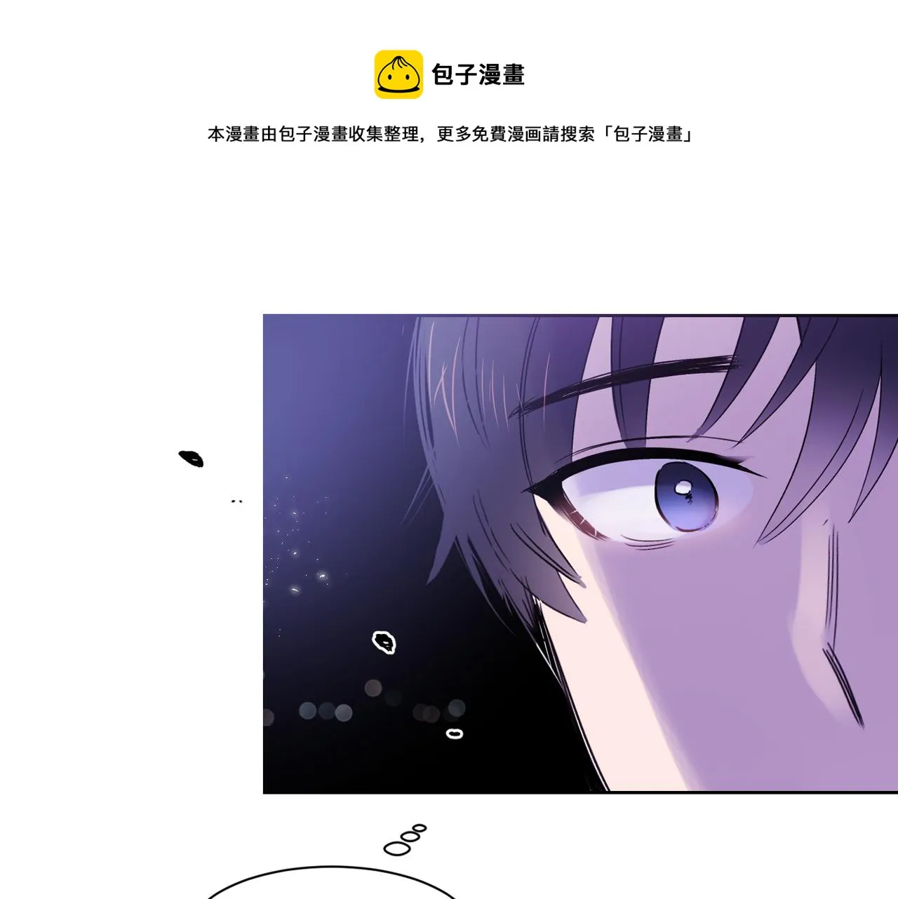 第6话 对不起给你添麻烦了 第1页