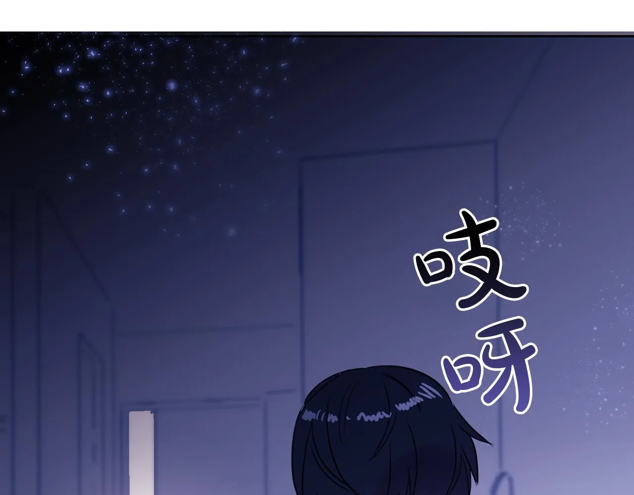 第6话 对不起给你添麻烦了 第88页