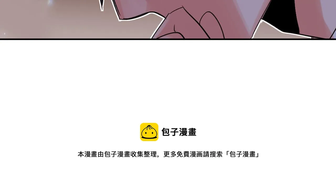 第6话 对不起给你添麻烦了 第96页