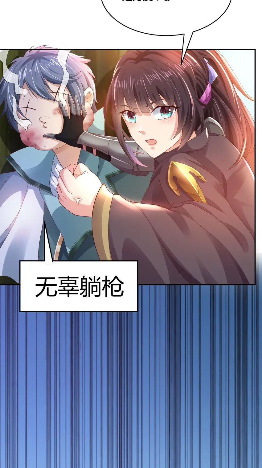 02 上古神文竟然就是汉字！！ 第6页