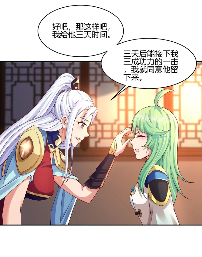 02 上古神文竟然就是汉字！！ 第45页
