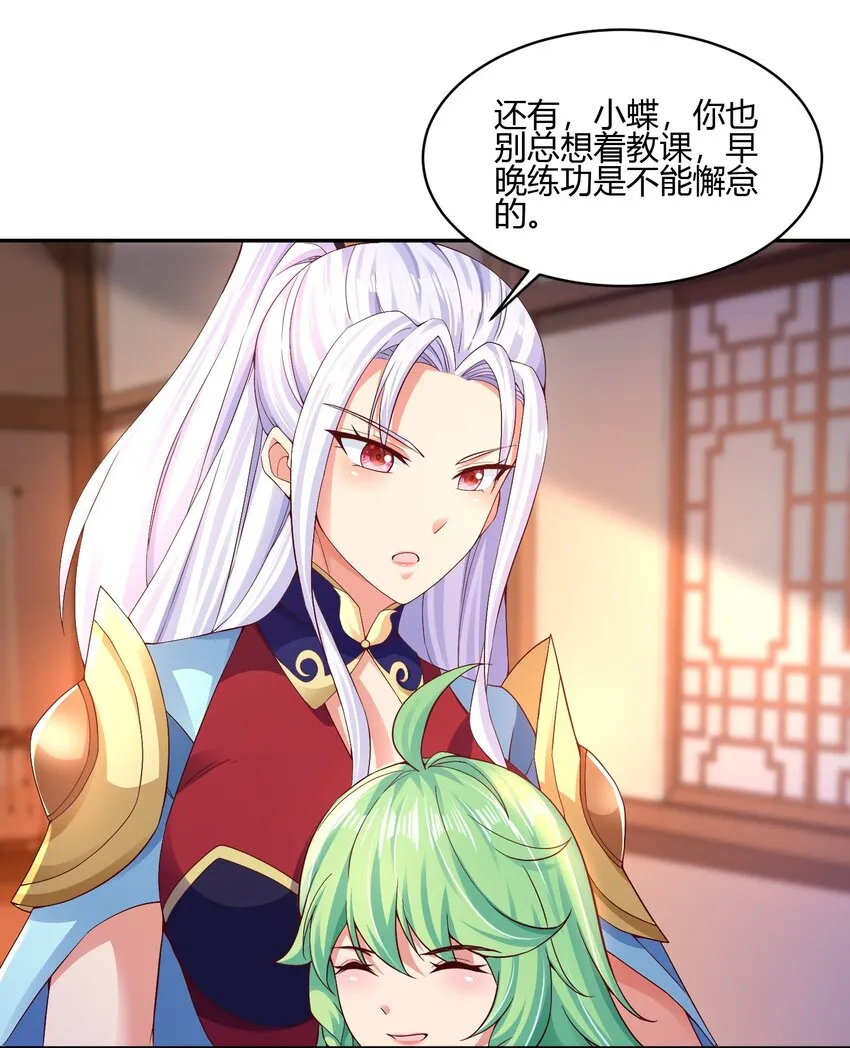 02 上古神文竟然就是汉字！！ 第47页