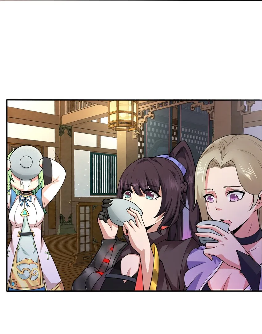 04 赛神仙！ 第24页