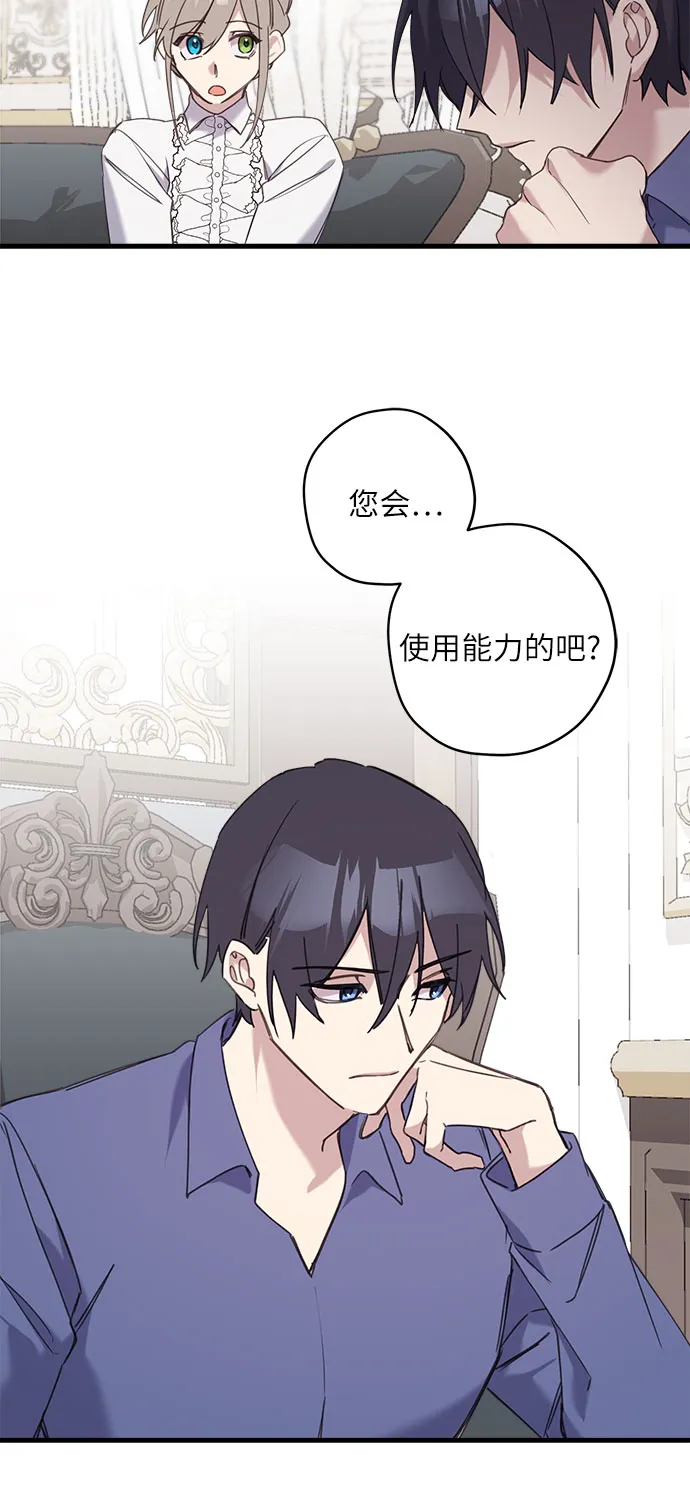 第14话 第17页