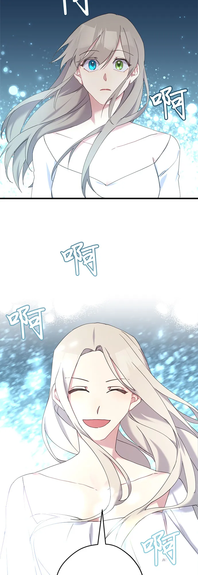 第18话 第12页