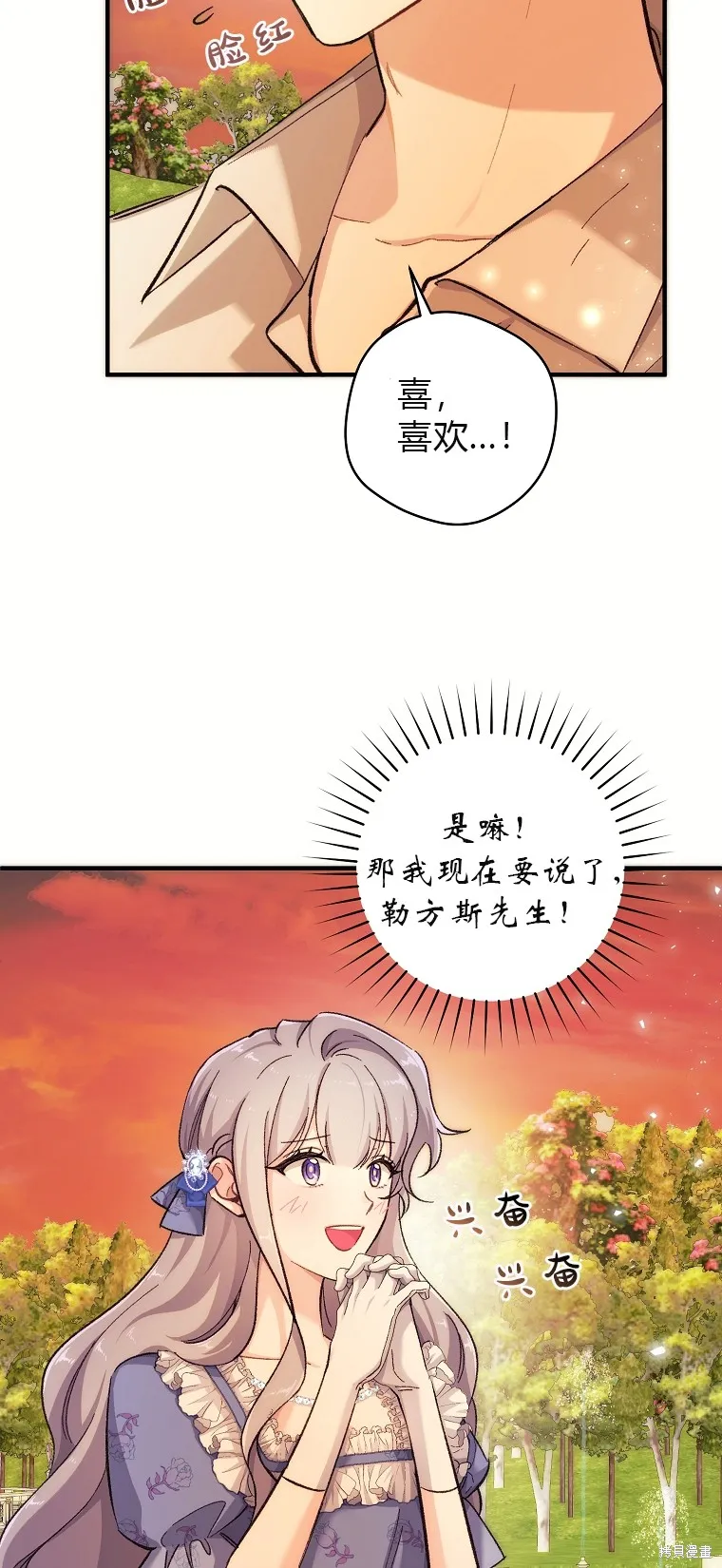 第1话 第5页
