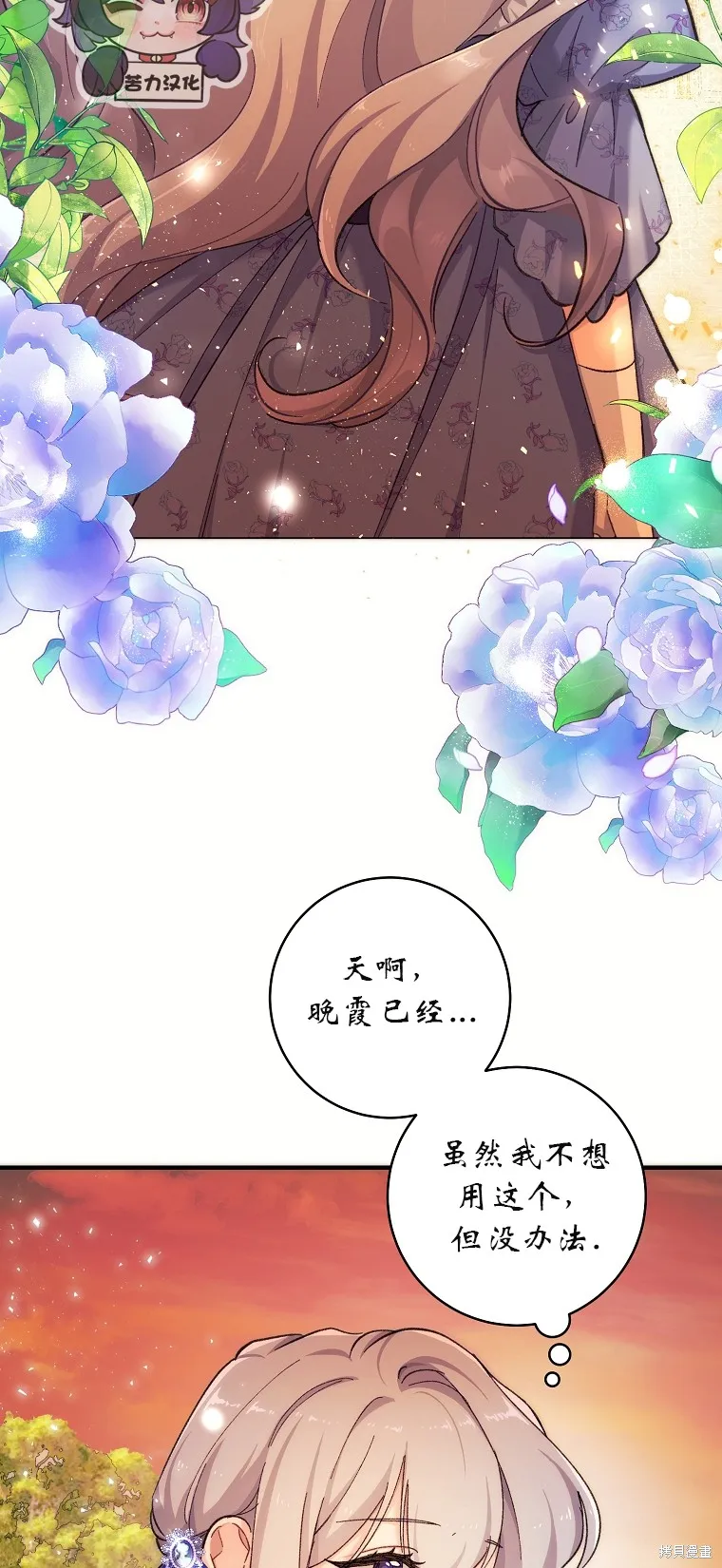 第1话 第8页
