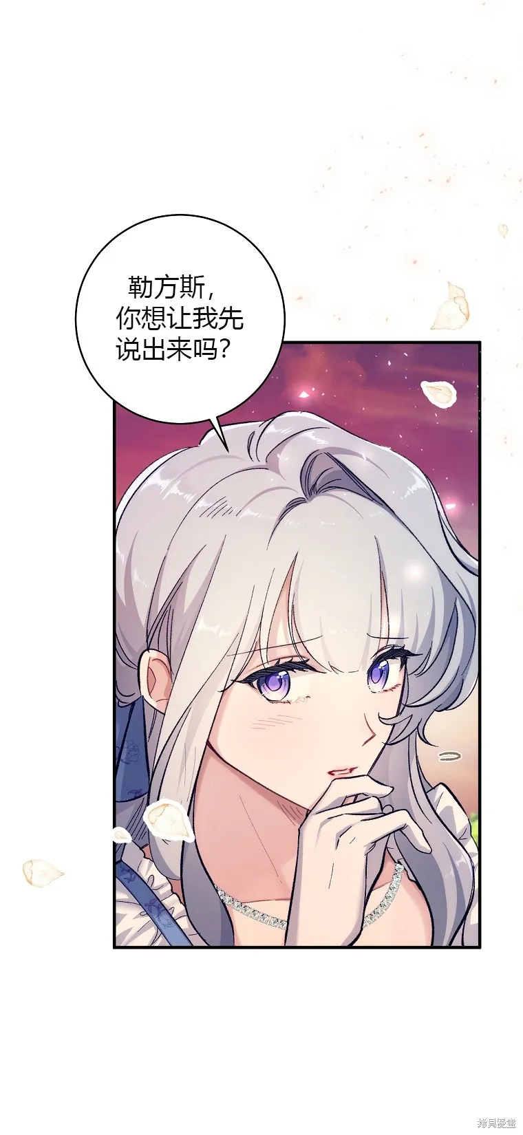 第1话 第14页