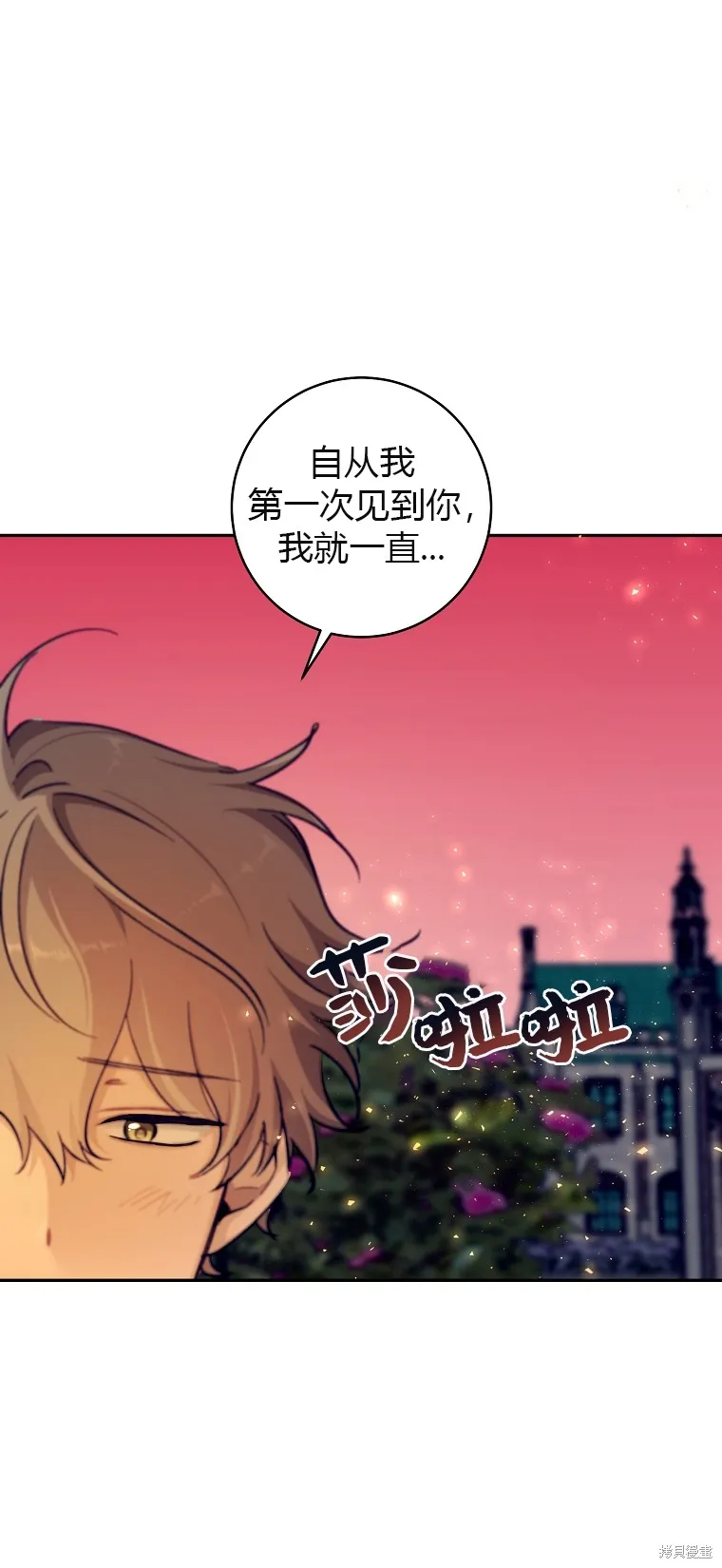 第1话 第17页