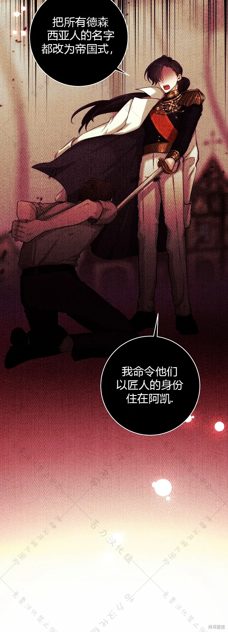 第1话 第44页