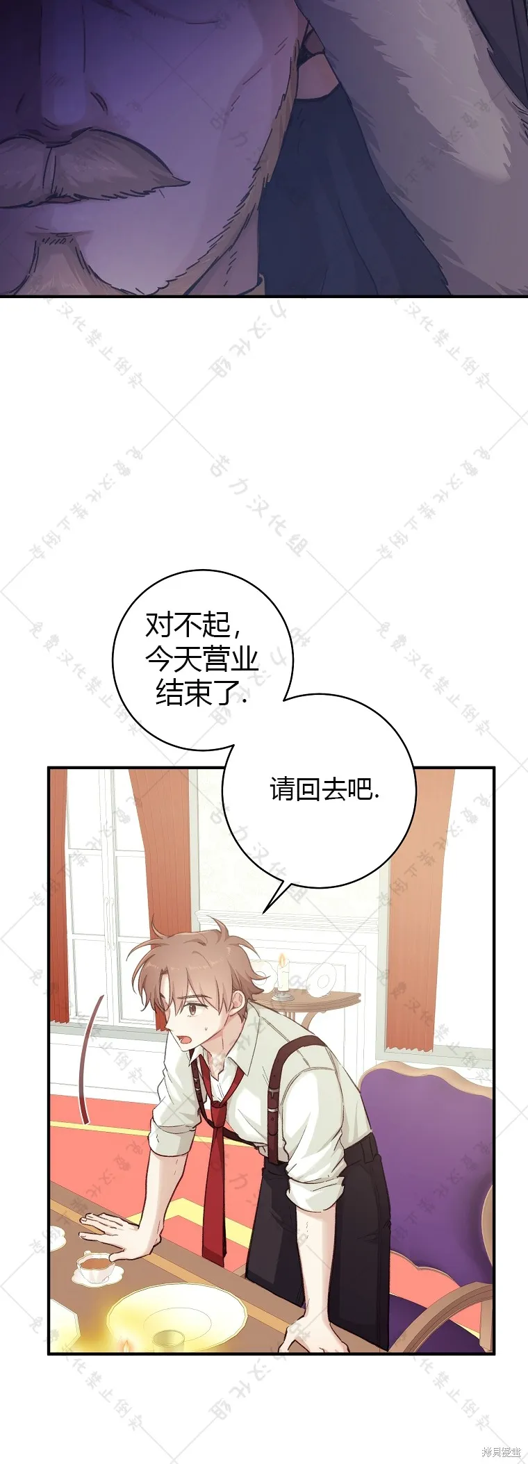 第1话 第54页