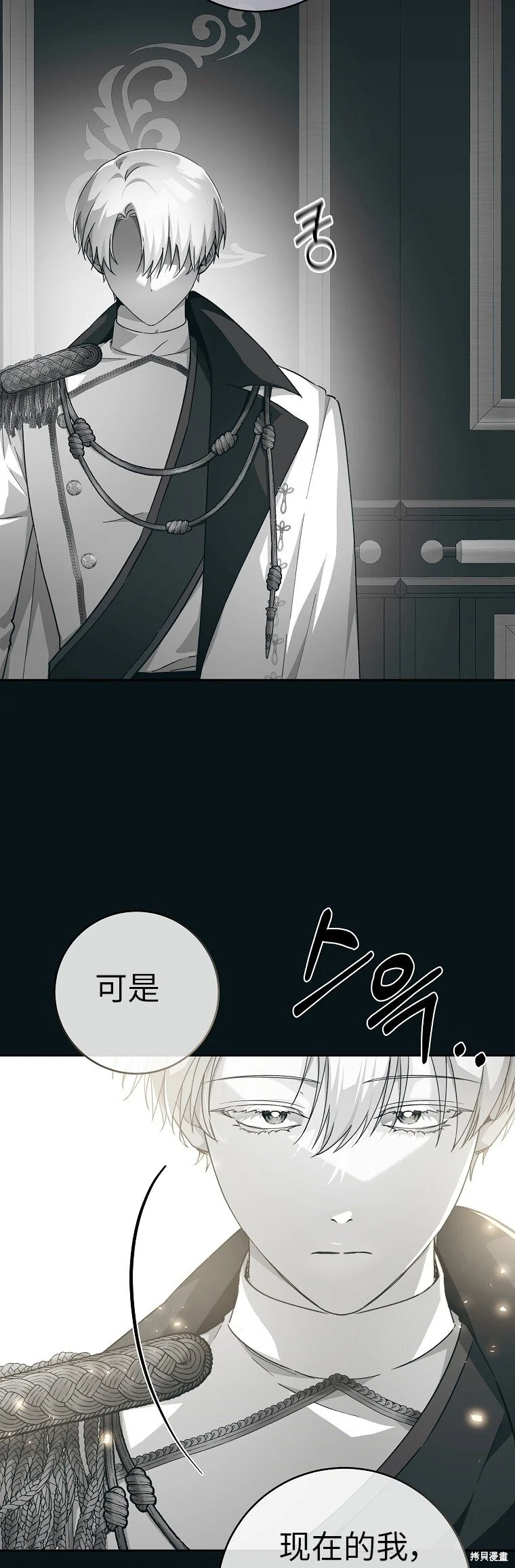 第36话 第5页