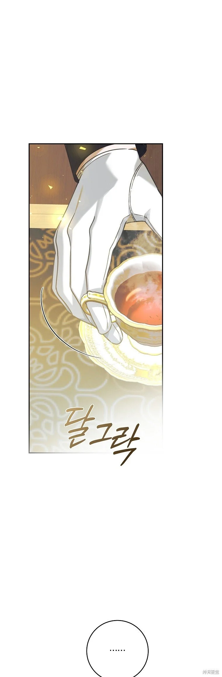 第36话 第9页