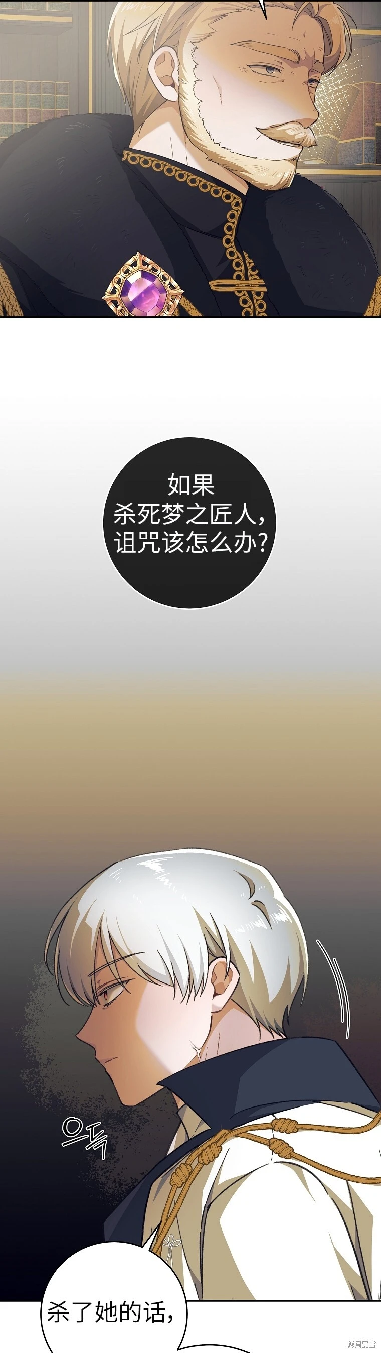 第36话 第22页