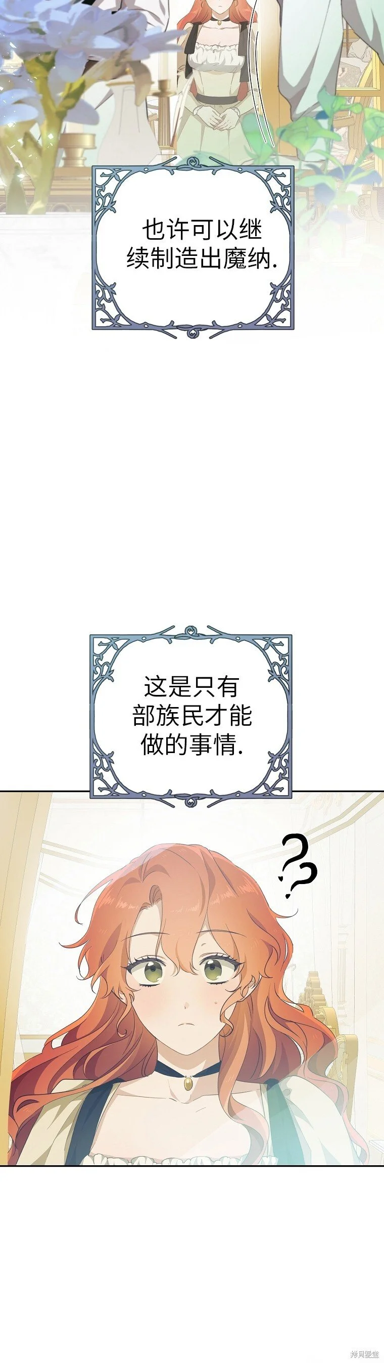 第36话 第40页