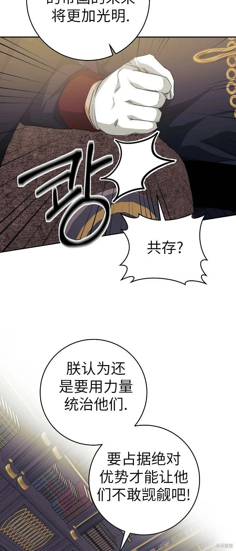 第36话 第42页