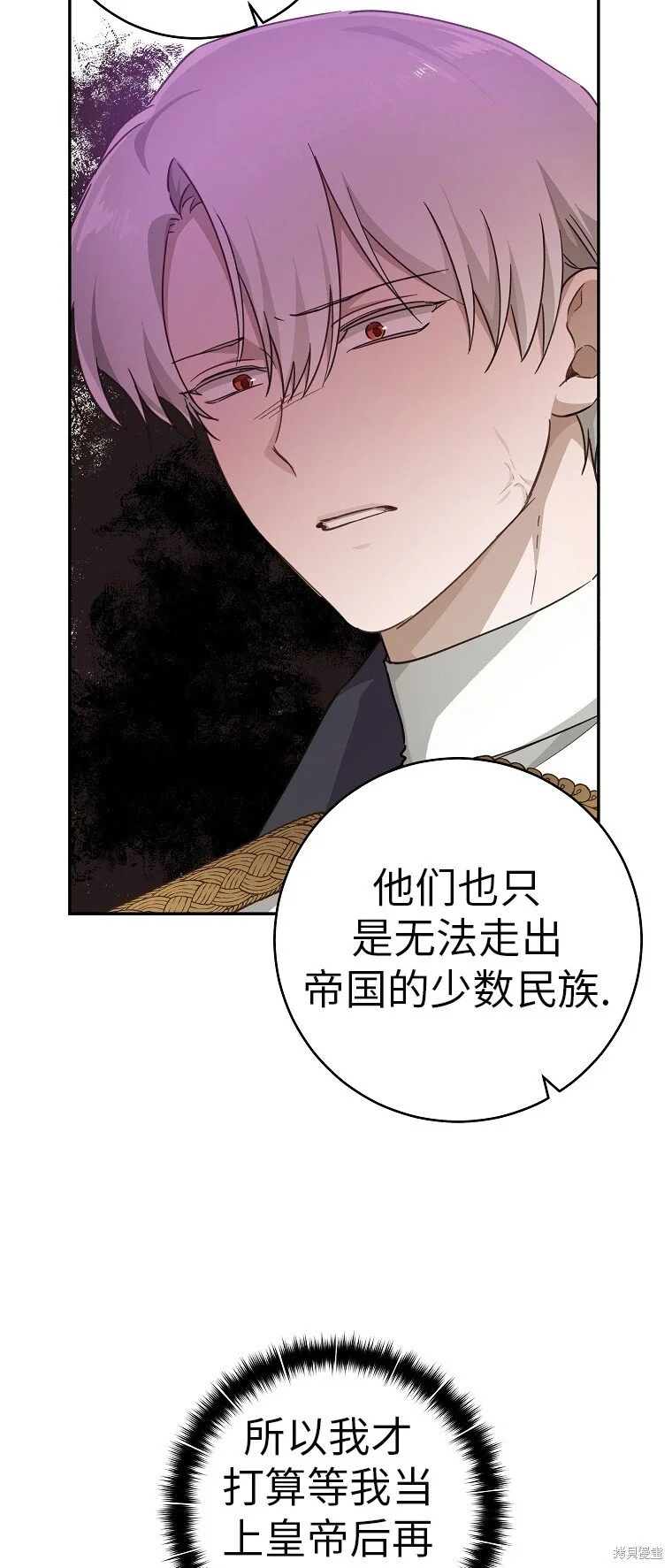 第36话 第45页