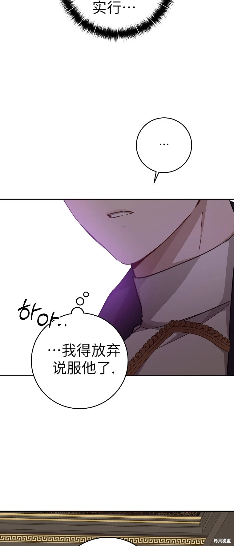 第36话 第46页