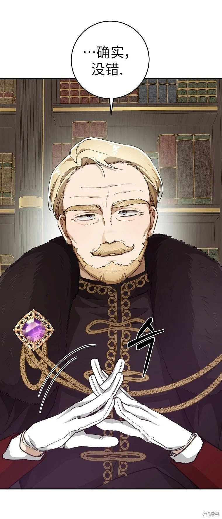 第36话 第48页