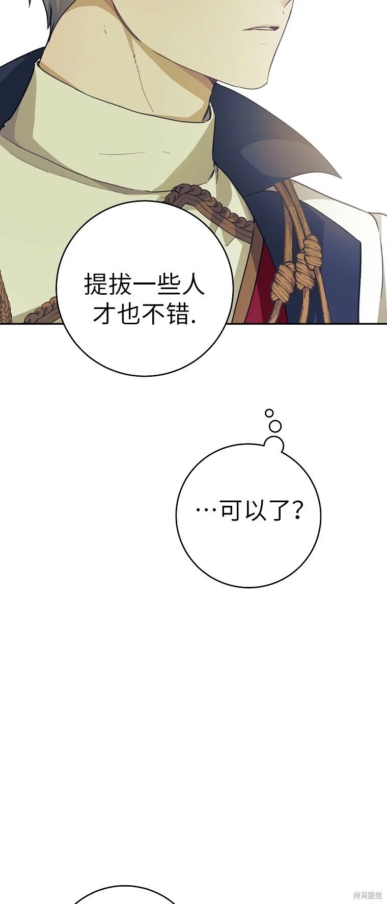 第36话 第54页