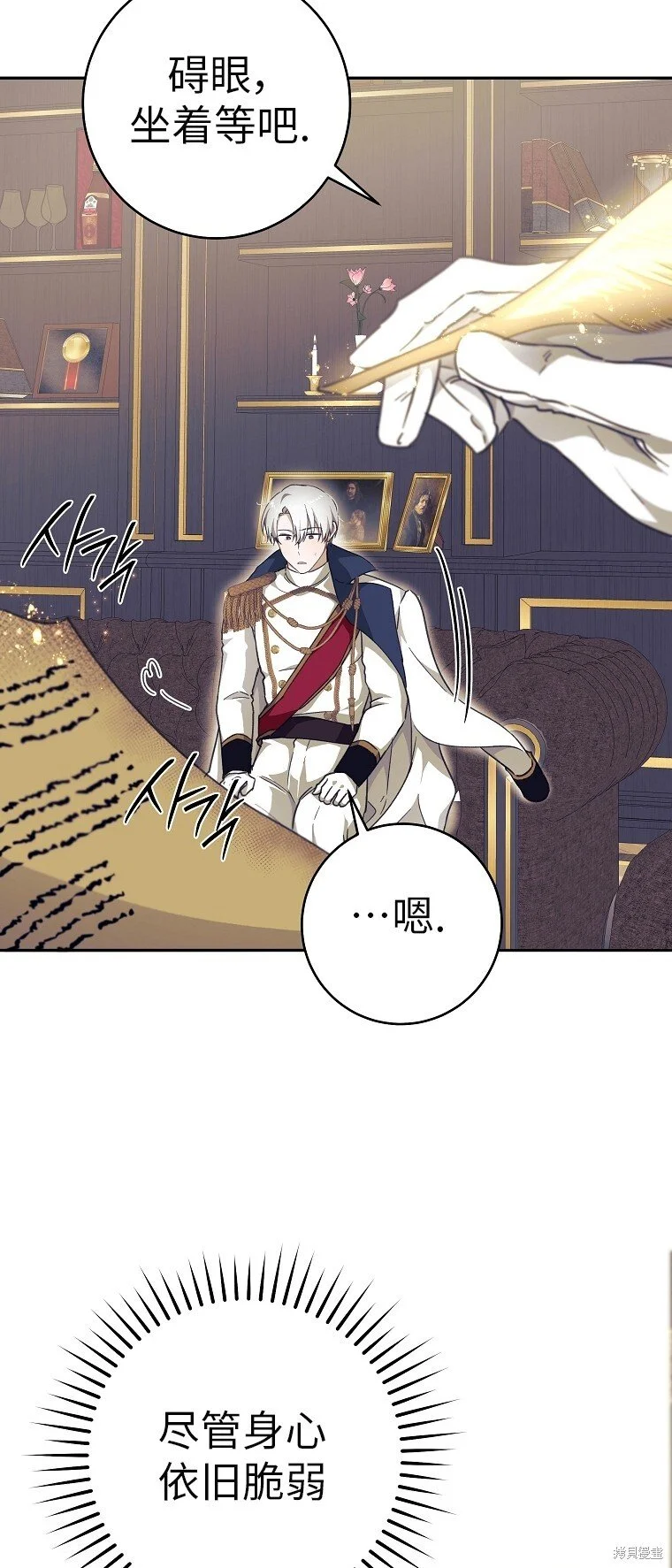 第36话 第55页
