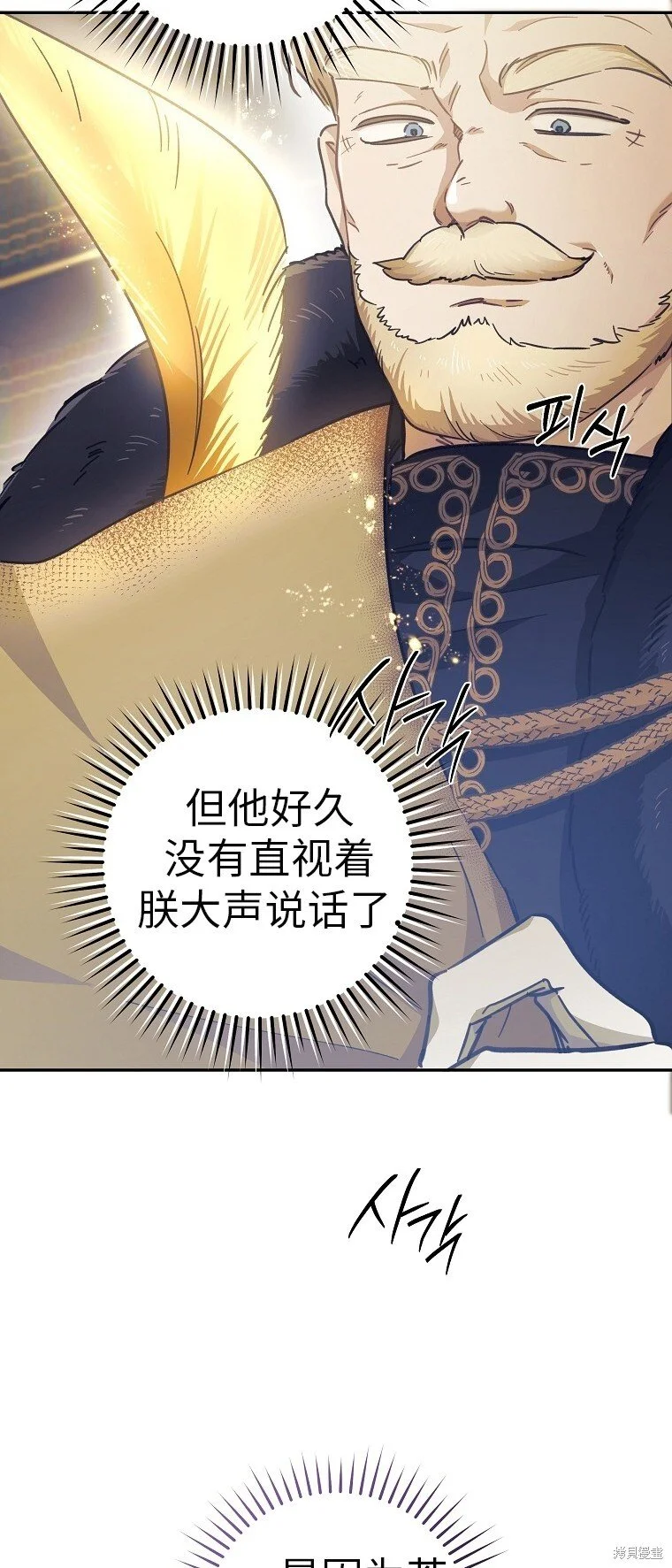 第36话 第56页