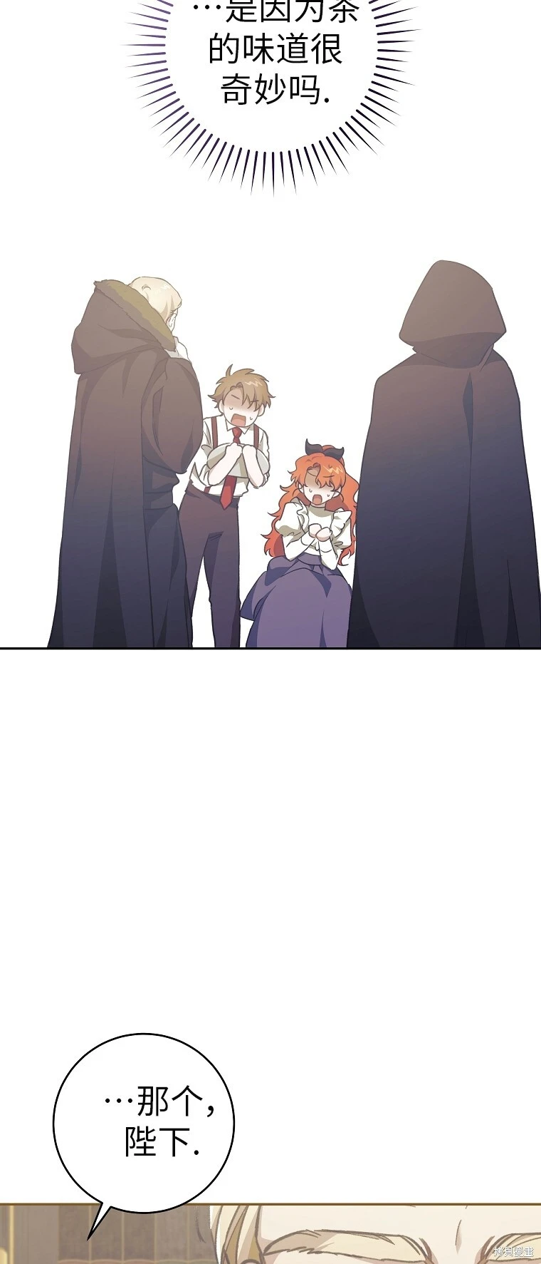 第36话 第57页