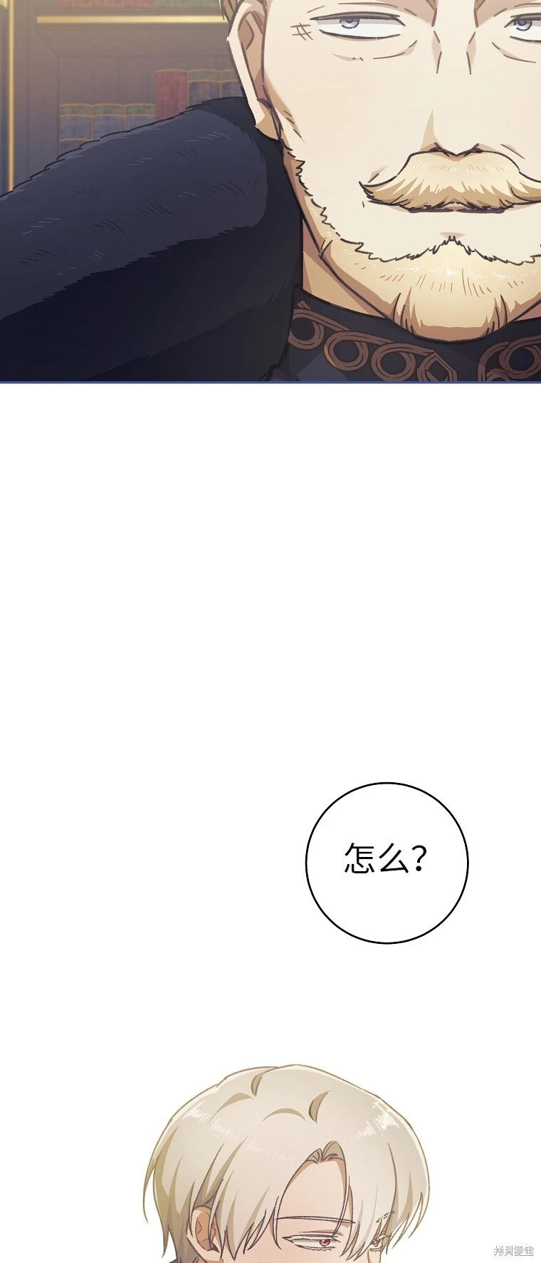 第36话 第58页