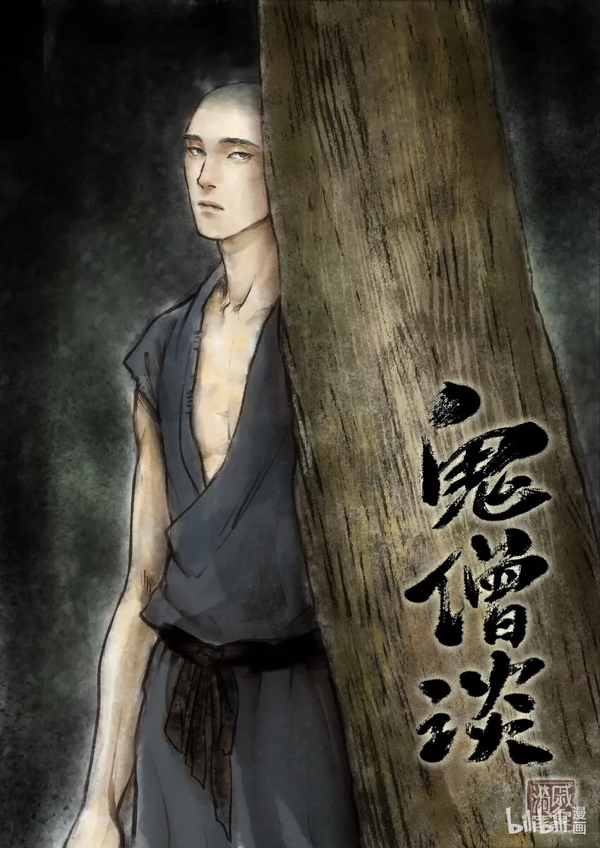 第17回 娃娃 第4页