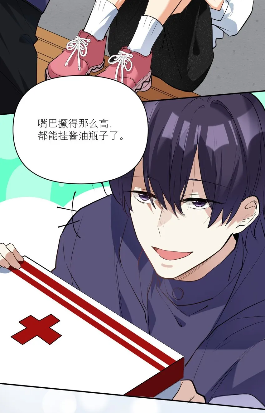 031 反应好大 第3页
