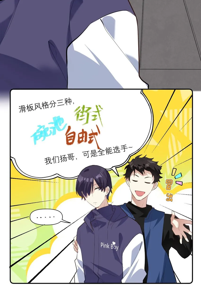 031 反应好大 第13页