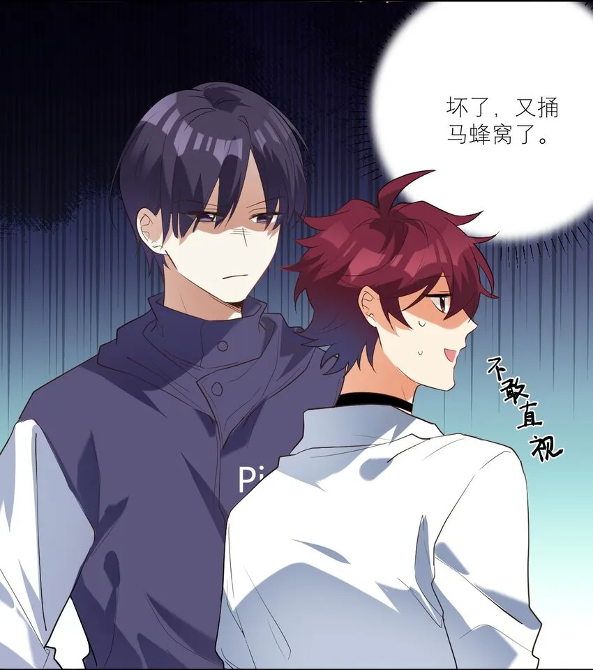 031 反应好大 第22页