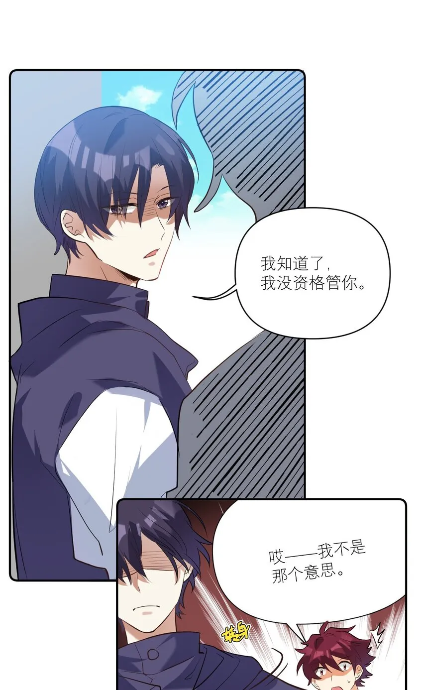 031 反应好大 第24页
