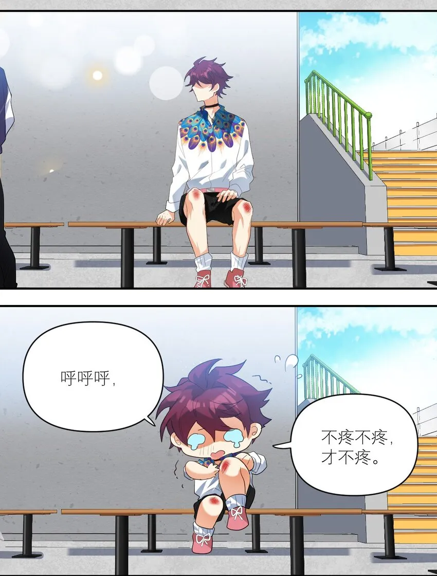 030 他不管我了？ 第19页