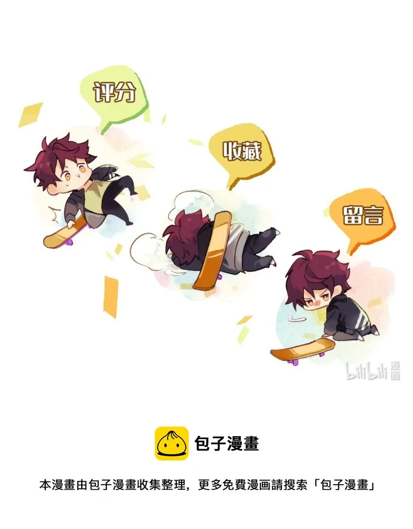 028 专属于我的秘密 第27页