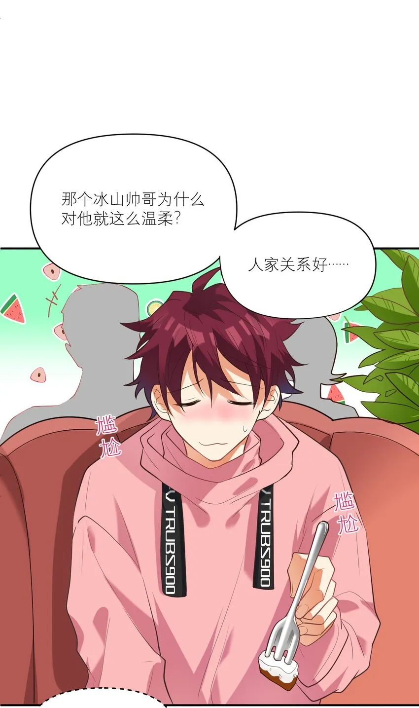 027 攻心计 第6页