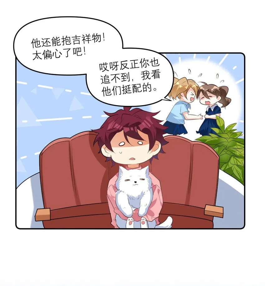 027 攻心计 第9页