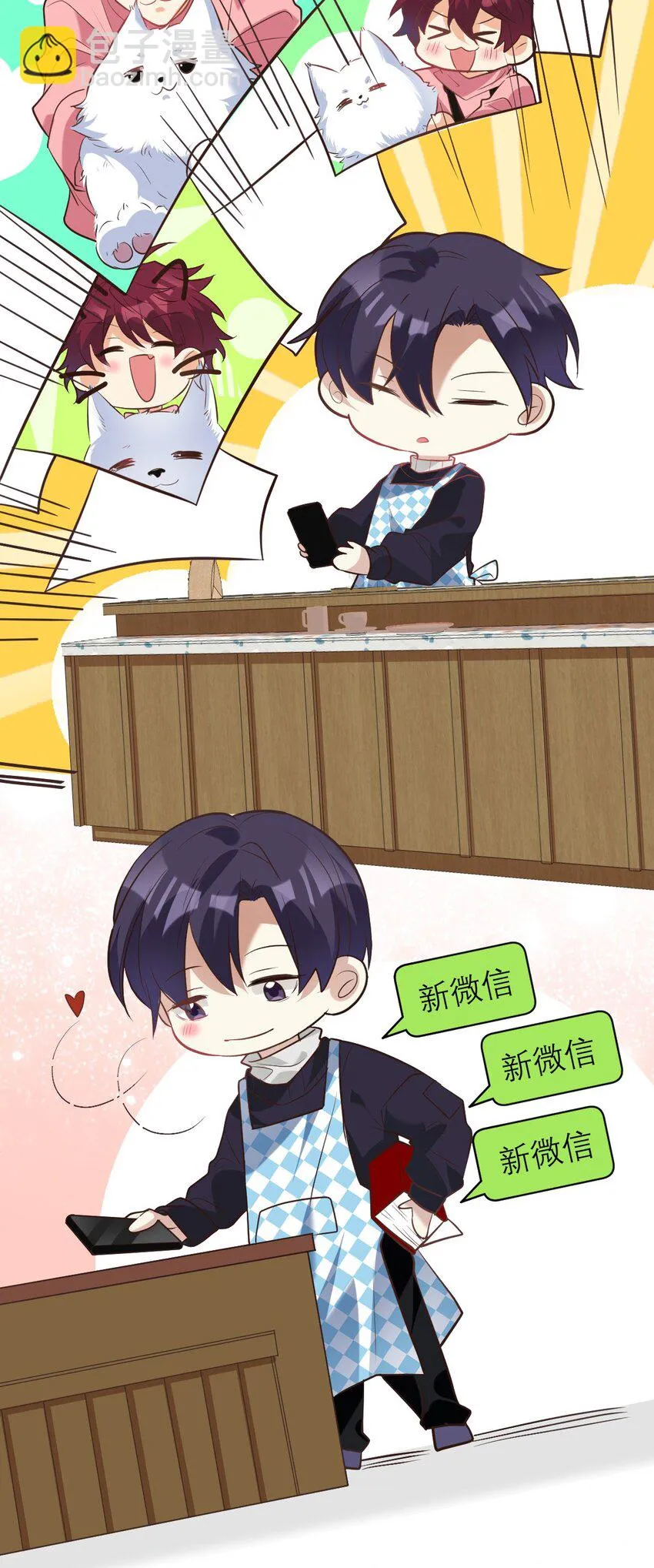 027 攻心计 第11页