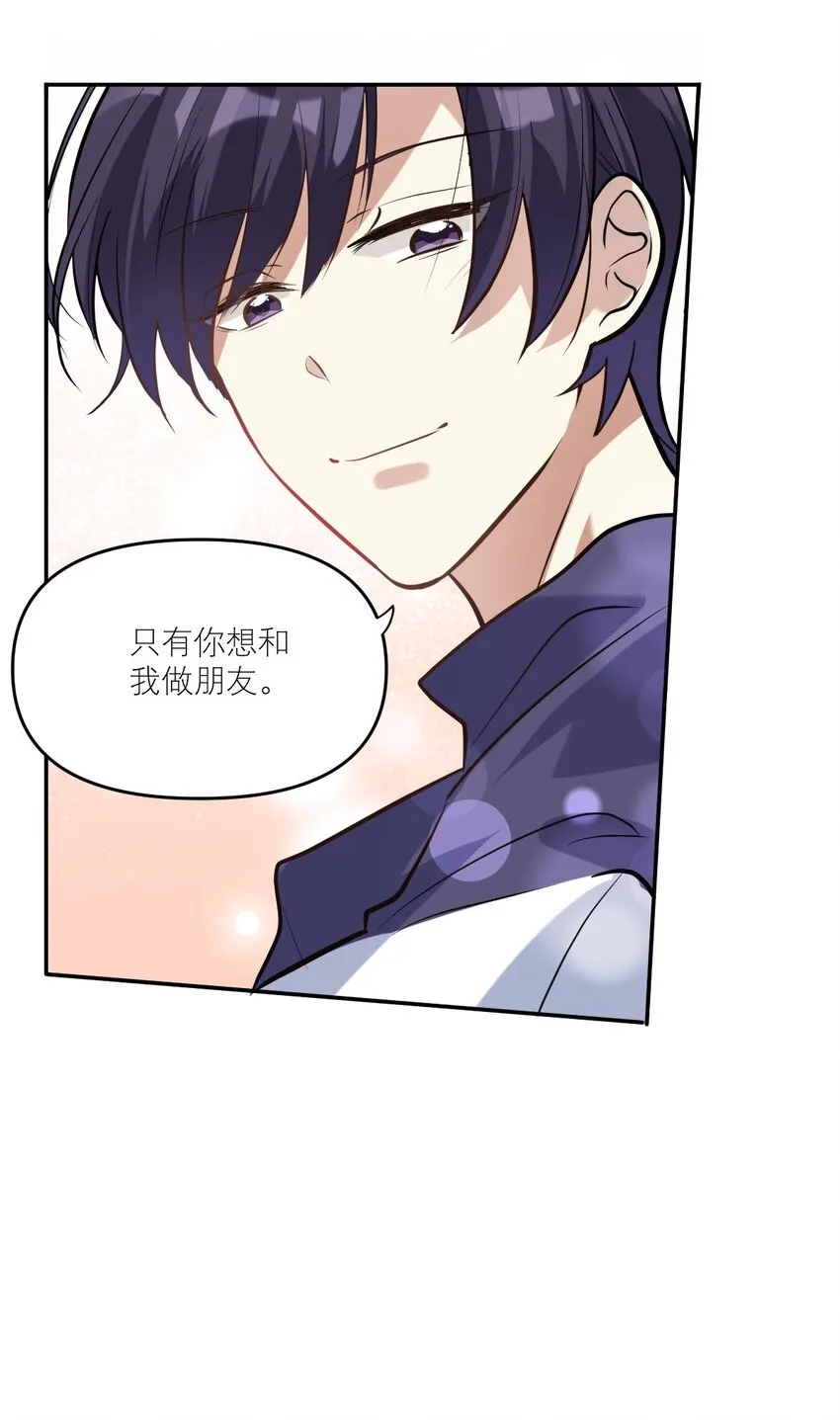 027 攻心计 第26页