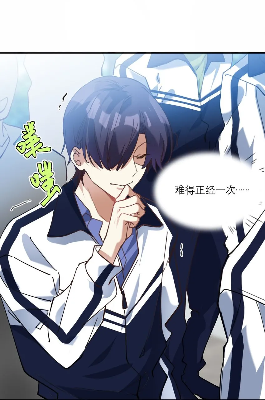 026 他有女朋友了 第22页